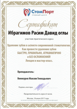 certificate
