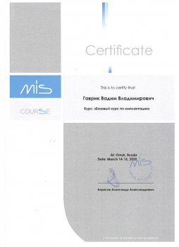 certificate