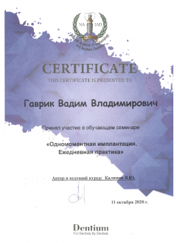 certificate