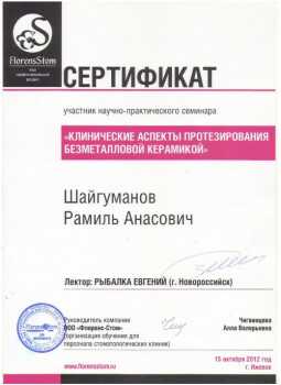 certificate