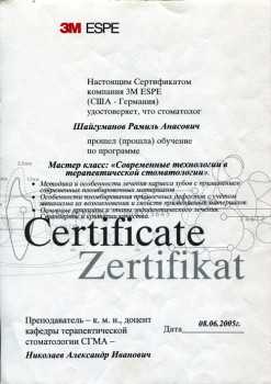 certificate