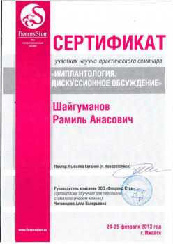 certificate