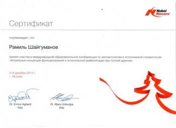 certificate