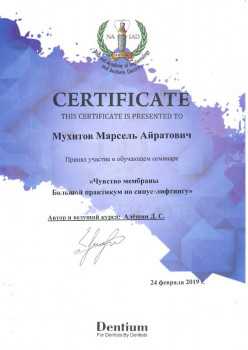 certificate