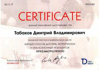 certificate