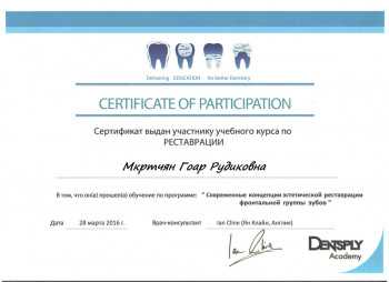 certificate