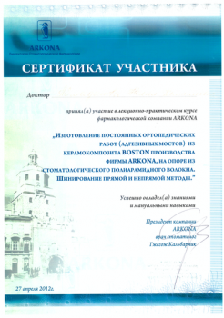 certificate