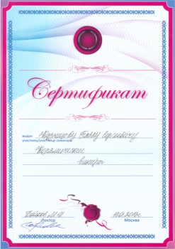 certificate
