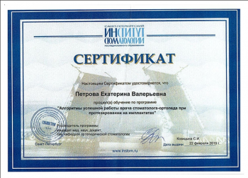 certificate