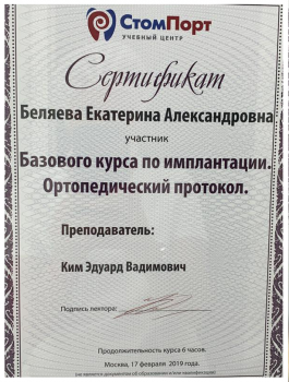 certificate
