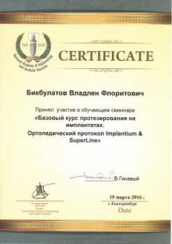 certificate