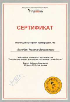 certificate