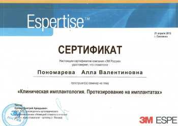 certificate