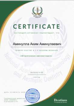 certificate