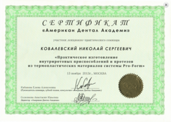 certificate