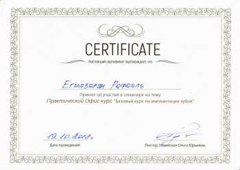 certificate