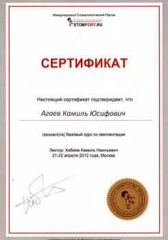 certificate