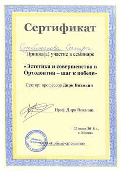 certificate