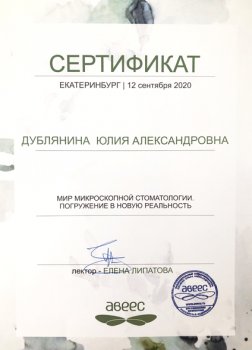 certificate