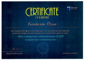 certificate