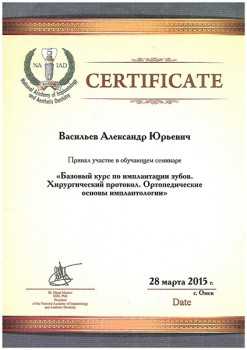 certificate