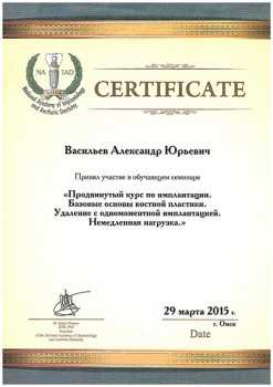 certificate