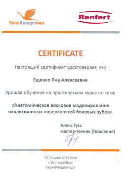 certificate