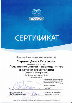 certificate