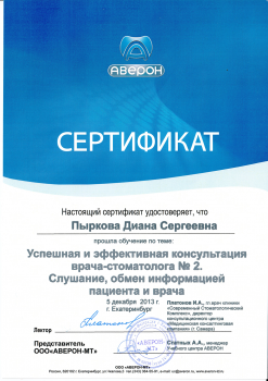 certificate
