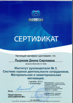 certificate