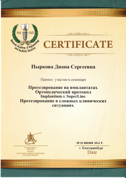certificate
