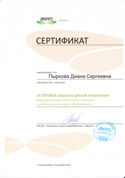 certificate