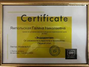 certificate