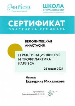 certificate