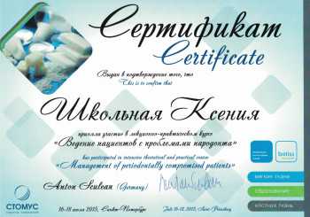 certificate