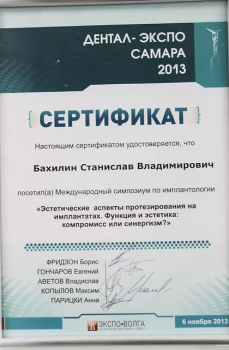 certificate