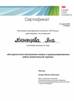 certificate