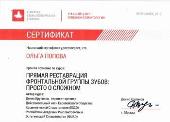 certificate