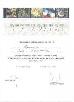 certificate
