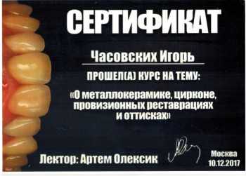 certificate