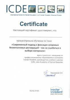 certificate
