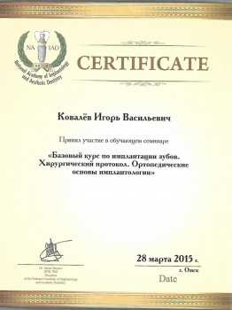 certificate