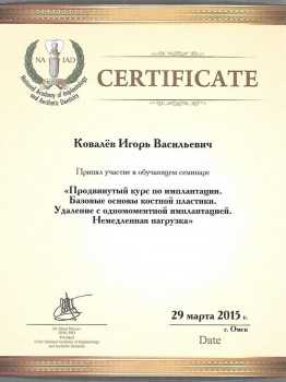 certificate