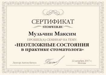 certificate
