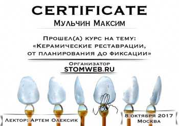 certificate