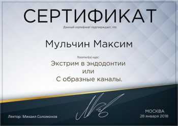 certificate
