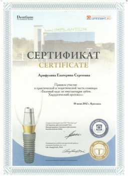 certificate