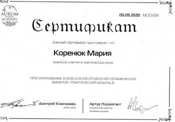 certificate