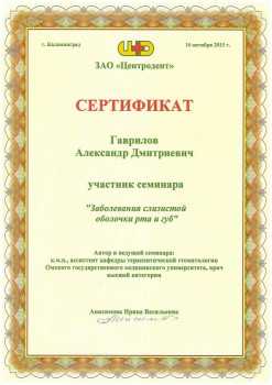 certificate
