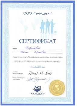 certificate
